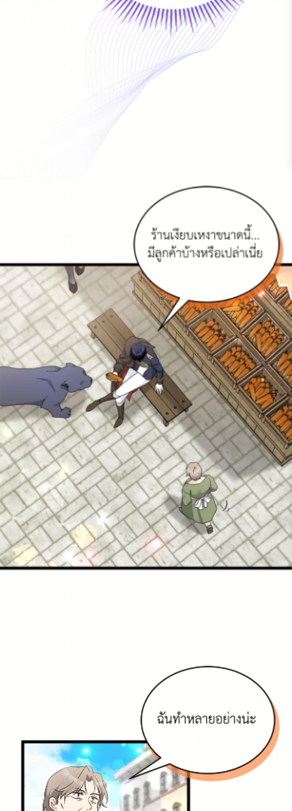 Manga-lc-com อ่านมังงะ อ่านการ์ตูน ออนไลน์ ฟรี The Symbiotic Relationship Between a Panther and a Rabbit ตอนที่ 1 2 3 4 5 6 7 8 9 10 11 12 13 14 ฟรี ไม่มีโฆษณา Manga-lc - อ่าน มังงะ อ่าน การ์ตูน ออนไลน์ อ่านมังงะ ฟรี