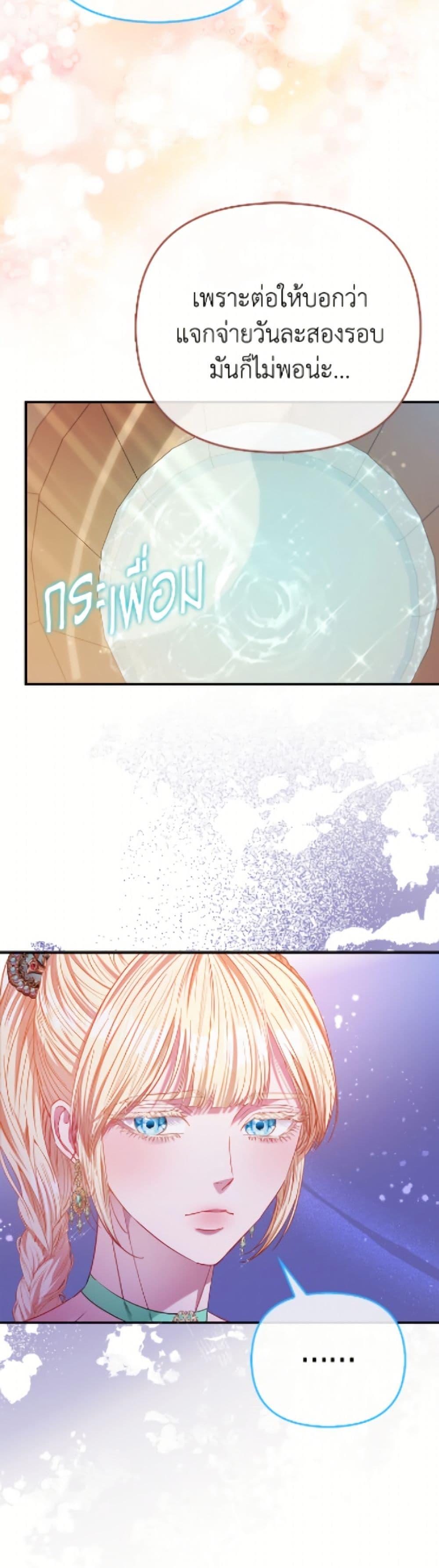 Manga-lc-com อ่านมังงะ อ่านการ์ตูน ออนไลน์ ฟรี I’m the Princess of All ตอนที่ 1 2 3 4 5 6 7 8 9 10 11 12 13 14 ฟรี ไม่มีโฆษณา Manga-lc - อ่าน มังงะ อ่าน การ์ตูน ออนไลน์ อ่านมังงะ ฟรี