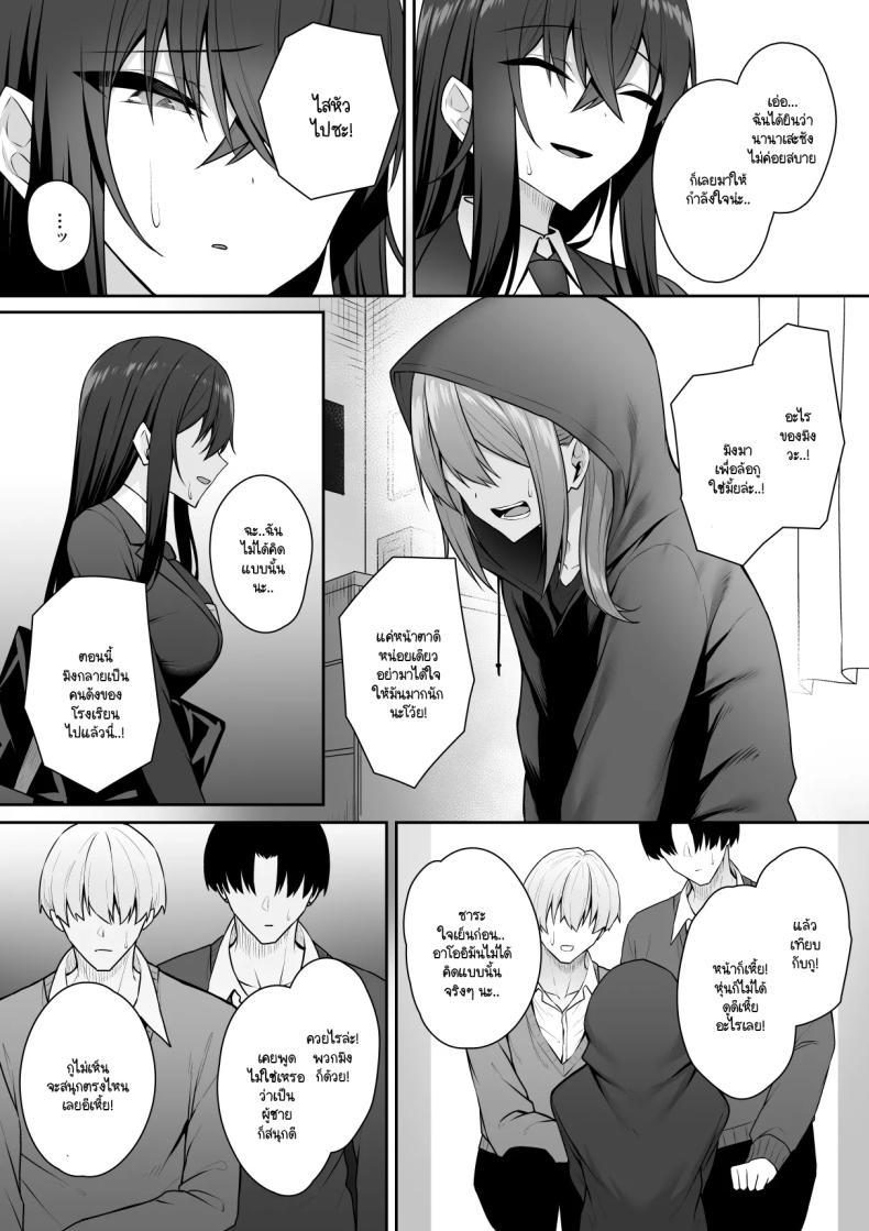 Doujin-Lc- อ่าน โดจิน มังฮวา เกาหลี ญี่ปุ่น จีน แปลไทย ความหวังที่จะเปลี่ยนไปในทางที่ดี [Potato Usushio] Gal to Boku ga Seibetsu Gyakuten Mesu ni Mezameru Boku ตอนที่ 1 2 3 4 5 6 7 8 9 10 11 12 13 14 ฟรี ไม่มีโฆษณา อ่าน โดจิน Manhwa เกาหลี ญี่ปุ่น จีน เรามีครบ คัดมาให้เน้นๆ โดจิน 18+ รับประกันความฟินโดย  Doujin Lc