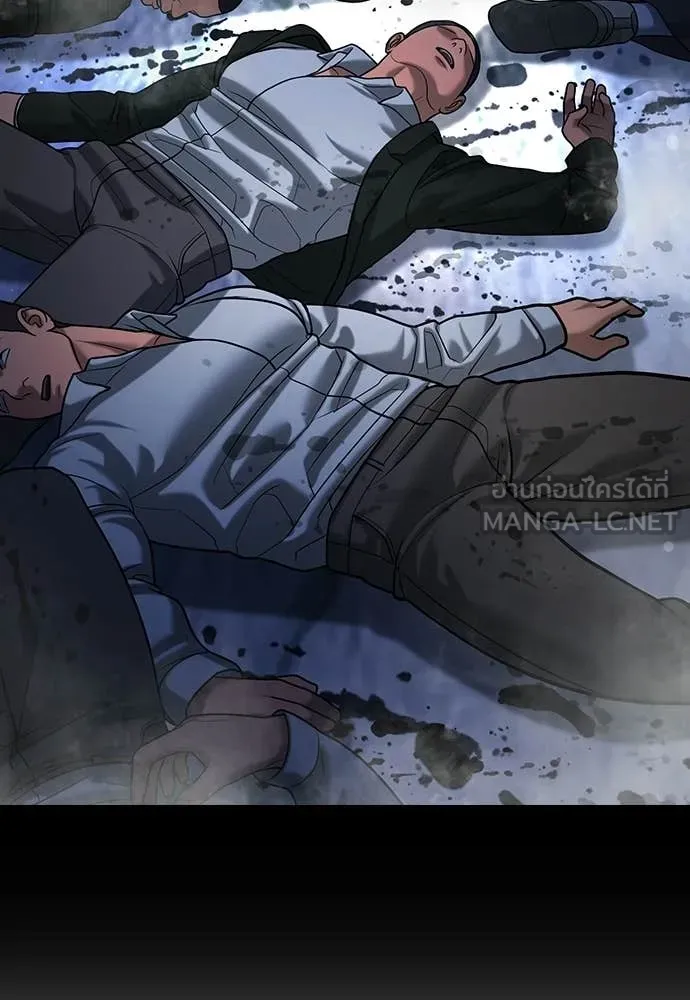 คูเซรา ตอนที่ 64 รูปที่ 171