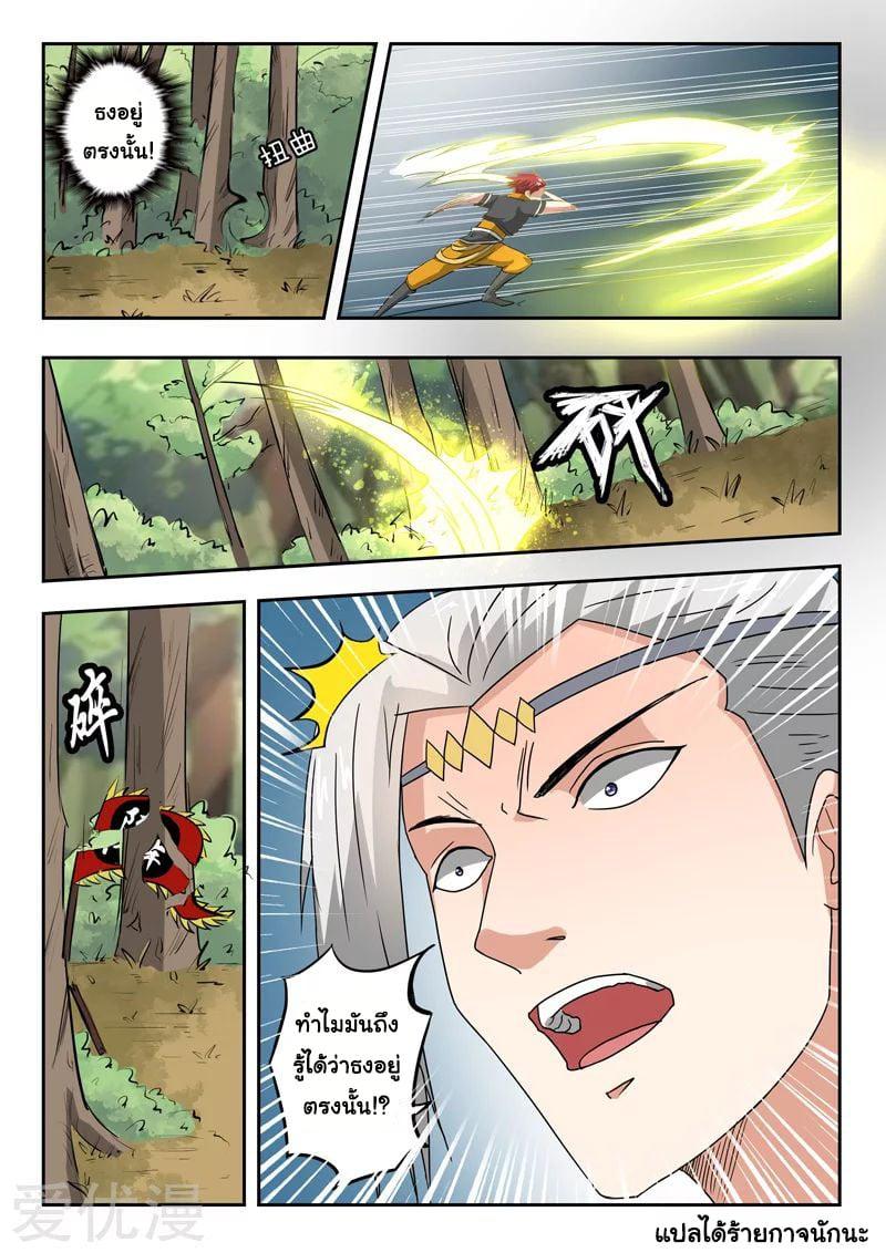 Manga-lc-com อ่านมังงะ อ่านการ์ตูน ออนไลน์ ฟรี Martial Master ตอนที่ 1 2 3 4 5 6 7 8 9 10 11 12 13 14 ฟรี ไม่มีโฆษณา Manga-lc - อ่าน มังงะ อ่าน การ์ตูน ออนไลน์ อ่านมังงะ ฟรี