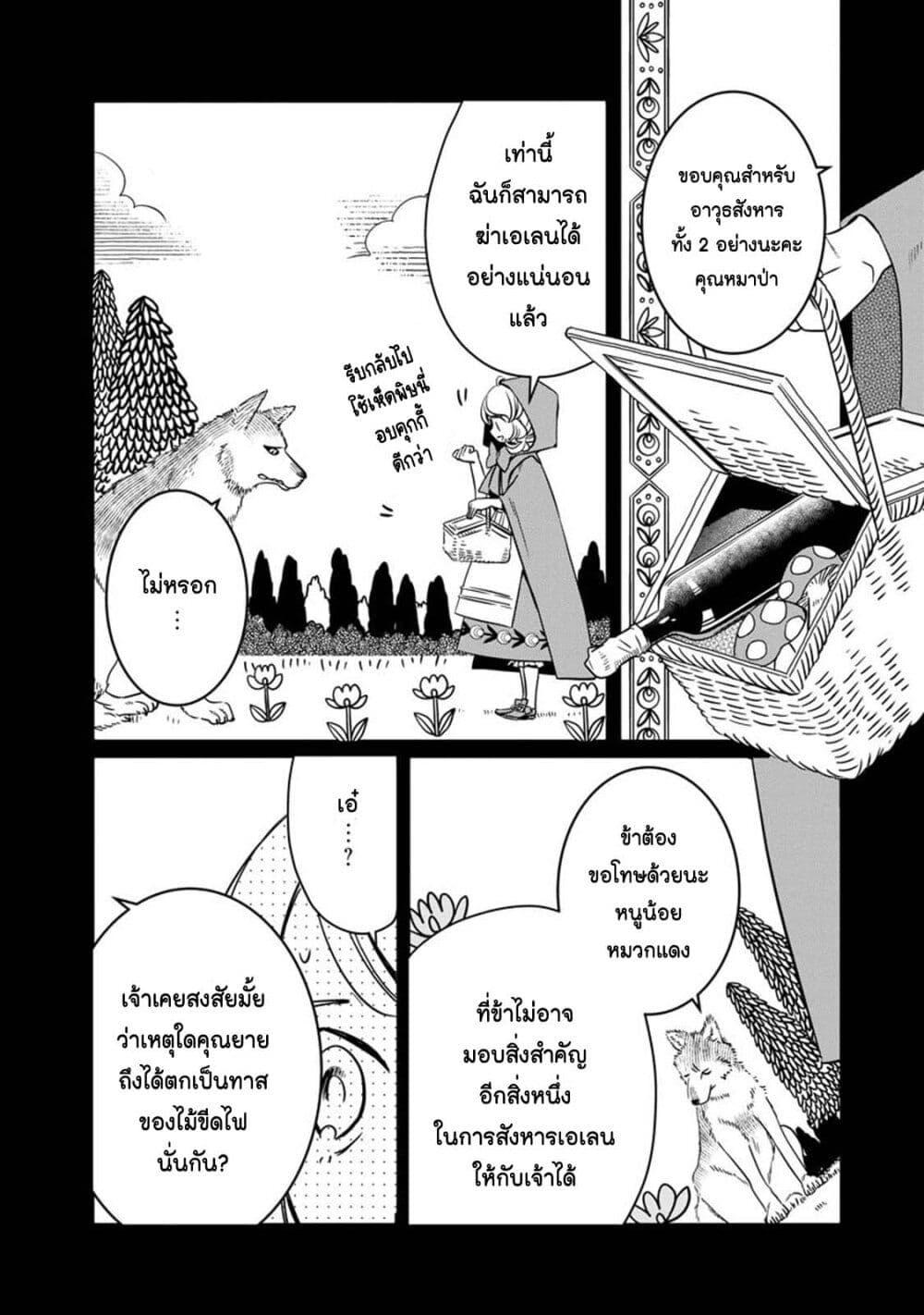 Manga-lc-com อ่านมังงะ อ่านการ์ตูน ออนไลน์ ฟรี Akazukin, Tabi no Tochuu de Shitai to Deau. ตอนที่ 1 2 3 4 5 6 7 8 9 10 11 12 13 14 ฟรี ไม่มีโฆษณา Manga-lc - อ่าน มังงะ อ่าน การ์ตูน ออนไลน์ อ่านมังงะ ฟรี