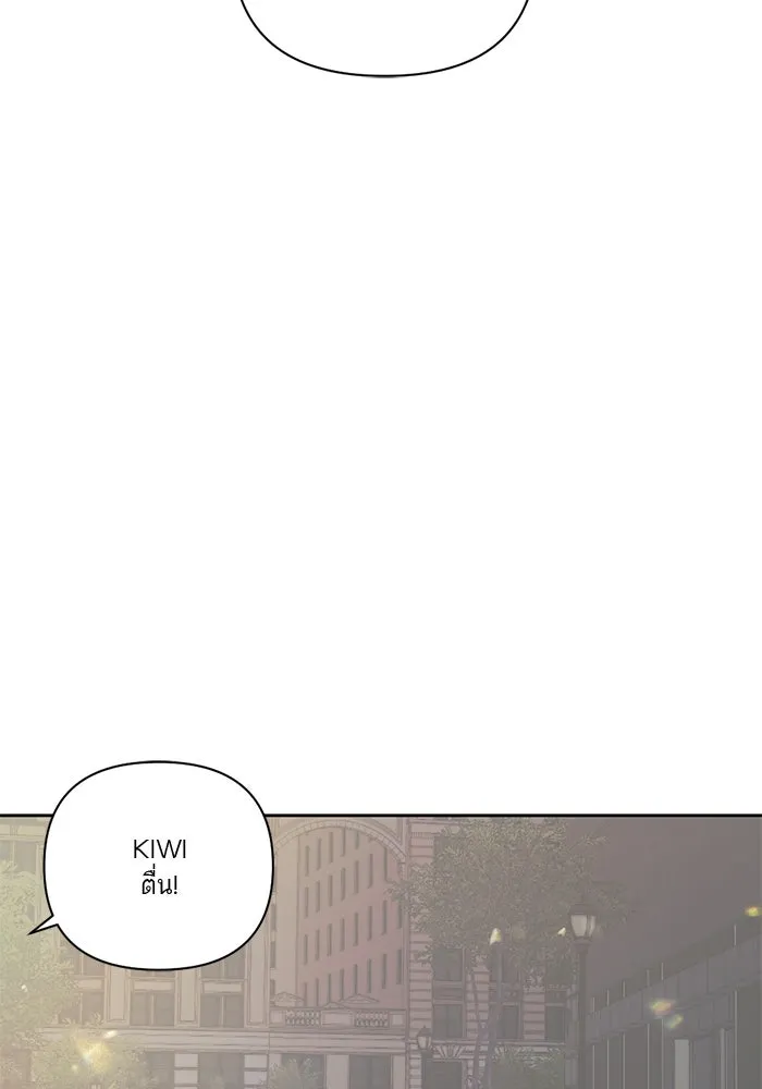 เปย์นี้เพื่อนาย My Sugar Baby ตอนที่ 18 ไปตายซะ ผู้ชายหน้าหม้อ รูปที่ 97