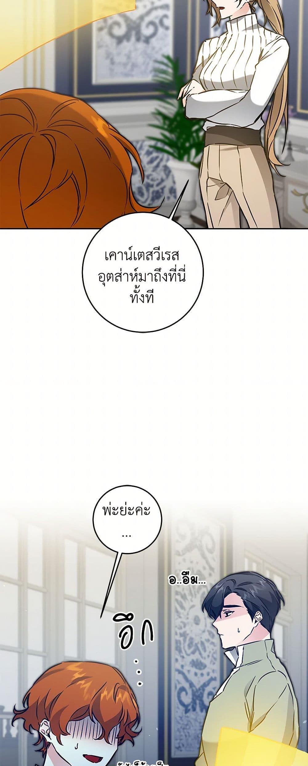 Manga-lc-com อ่านมังงะ อ่านการ์ตูน ออนไลน์ ฟรี I’ve Become the Villainous Empress of a Novel ตอนที่ 1 2 3 4 5 6 7 8 9 10 11 12 13 14 ฟรี ไม่มีโฆษณา Manga-lc - อ่าน มังงะ อ่าน การ์ตูน ออนไลน์ อ่านมังงะ ฟรี