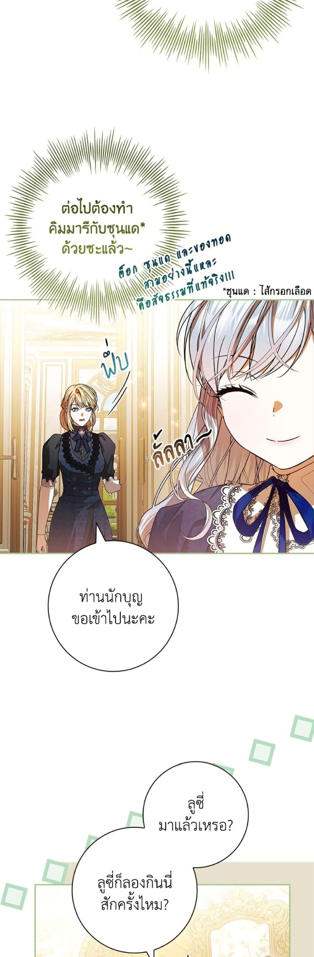 Manga-lc-com อ่านมังงะ อ่านการ์ตูน ออนไลน์ ฟรี I Adopted A Villainous Dad ตอนที่ 1 2 3 4 5 6 7 8 9 10 11 12 13 14 ฟรี ไม่มีโฆษณา Manga-lc - อ่าน มังงะ อ่าน การ์ตูน ออนไลน์ อ่านมังงะ ฟรี