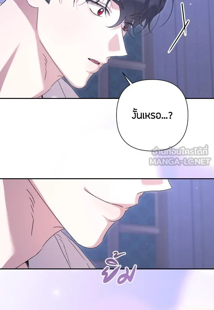 แด่ใจที่ไร้รัก ตอนที่ 64 รูปที่ 54