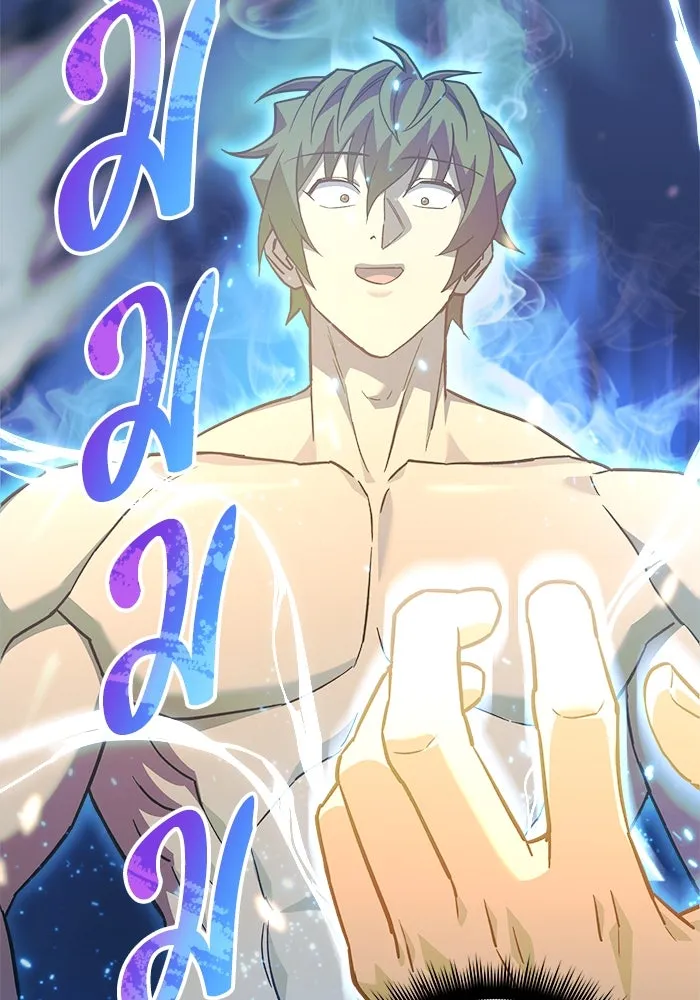 สัปดาห์นี้งดอัปตอนใหม่ ตอนที่ 74 รูปที่ 67