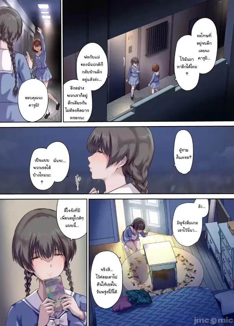 Doujin-Lc- อ่าน โดจิน มังฮวา เกาหลี ญี่ปุ่น จีน แปลไทย เพื่อนของฉันกลายเป็นของคุณพ่อ ตอนที่ 1 2 3 4 5 6 7 8 9 10 11 12 13 14 ฟรี ไม่มีโฆษณา อ่าน โดจิน Manhwa เกาหลี ญี่ปุ่น จีน เรามีครบ คัดมาให้เน้นๆ โดจิน 18+ รับประกันความฟินโดย  Doujin Lc