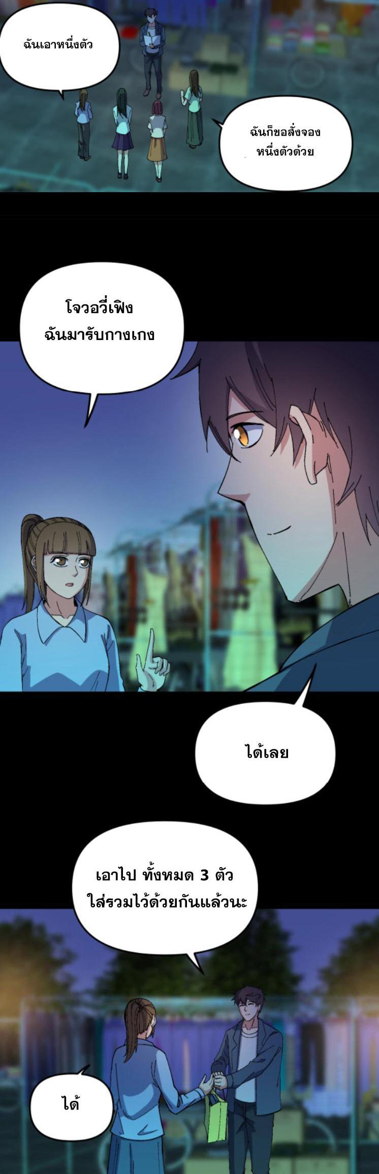 Manga-lc-com อ่านมังงะ อ่านการ์ตูน ออนไลน์ ฟรี Rebirth Back to 1983 to be a Millionaire ตอนที่ 1 2 3 4 5 6 7 8 9 10 11 12 13 14 ฟรี ไม่มีโฆษณา Manga-lc - อ่าน มังงะ อ่าน การ์ตูน ออนไลน์ อ่านมังงะ ฟรี