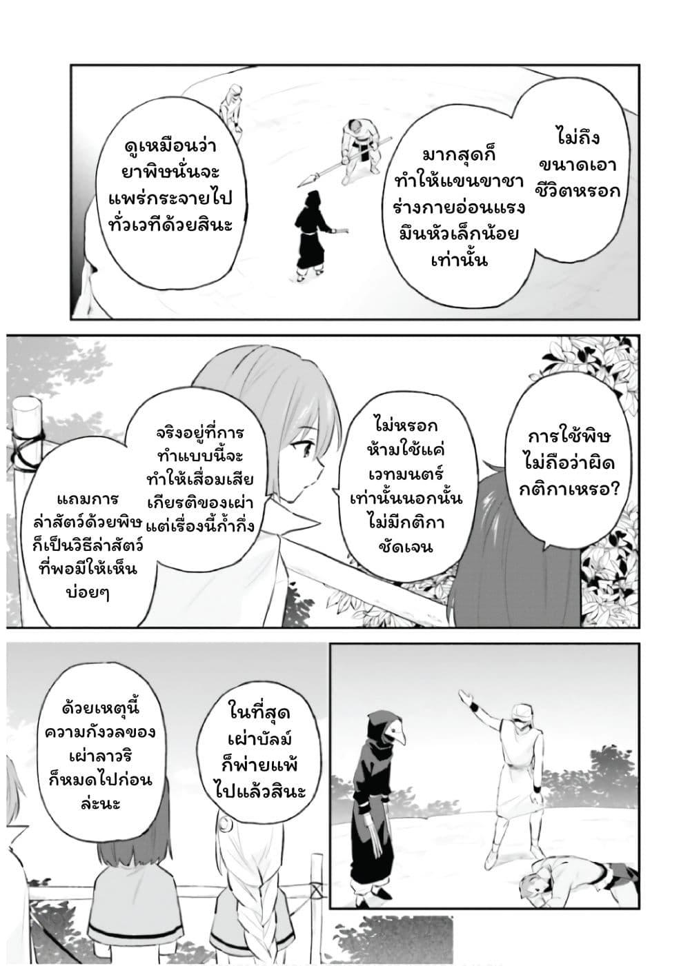 Manga-lc-com อ่านมังงะ อ่านการ์ตูน ออนไลน์ ฟรี In Another World With My Smartphone ไปต่างโลกกับสมาร์ทโฟน ตอนที่ 1 2 3 4 5 6 7 8 9 10 11 12 13 14 ฟรี ไม่มีโฆษณา Manga-lc - อ่าน มังงะ อ่าน การ์ตูน ออนไลน์ อ่านมังงะ ฟรี