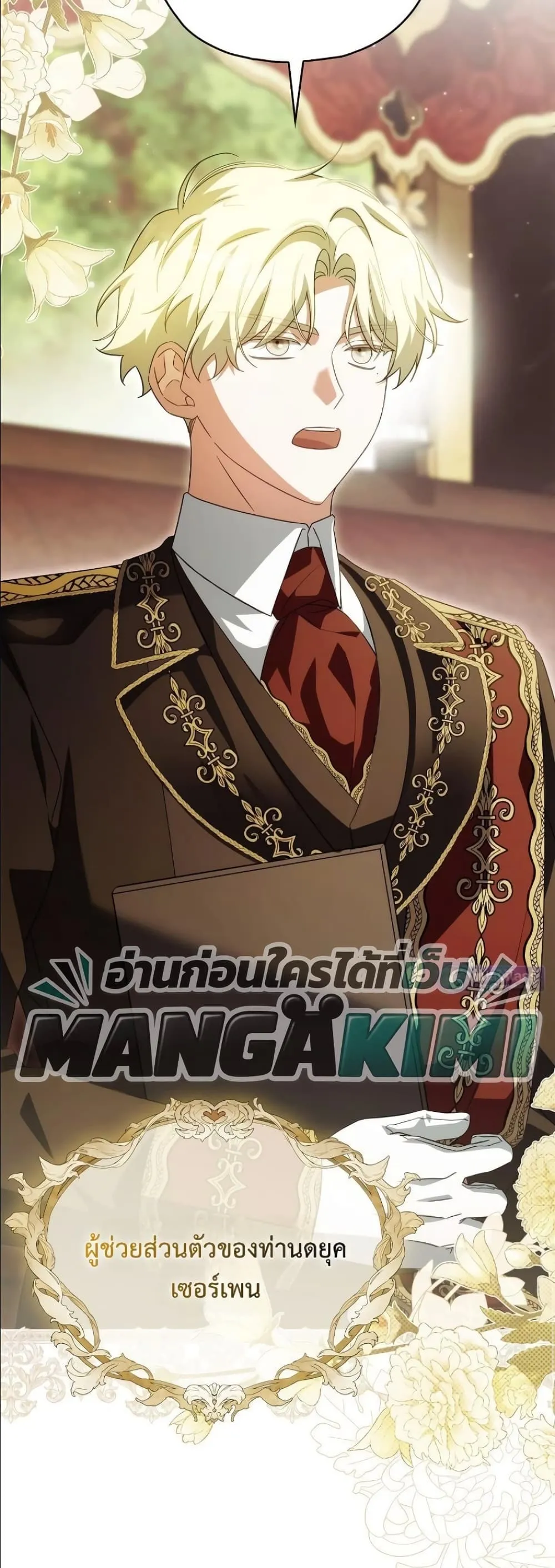 Manga-lc-com อ่านมังงะ อ่านการ์ตูน ออนไลน์ ฟรี Looking For The Villainess Contract Husband ตอนที่ 1 2 3 4 5 6 7 8 9 10 11 12 13 14 ฟรี ไม่มีโฆษณา Manga-lc - อ่าน มังงะ อ่าน การ์ตูน ออนไลน์ อ่านมังงะ ฟรี