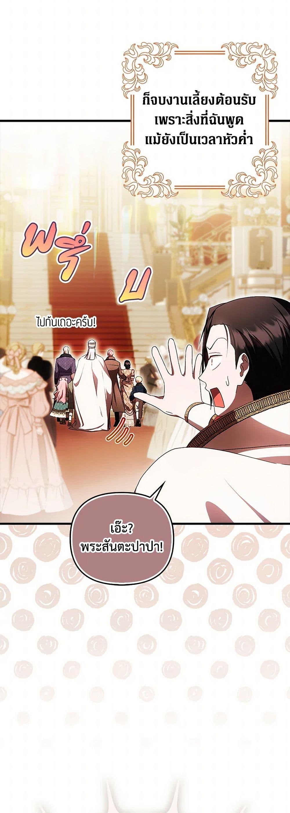 Manga-lc-com อ่านมังงะ อ่านการ์ตูน ออนไลน์ ฟรี It’s My First Time Being Loved ตอนที่ 1 2 3 4 5 6 7 8 9 10 11 12 13 14 ฟรี ไม่มีโฆษณา Manga-lc - อ่าน มังงะ อ่าน การ์ตูน ออนไลน์ อ่านมังงะ ฟรี