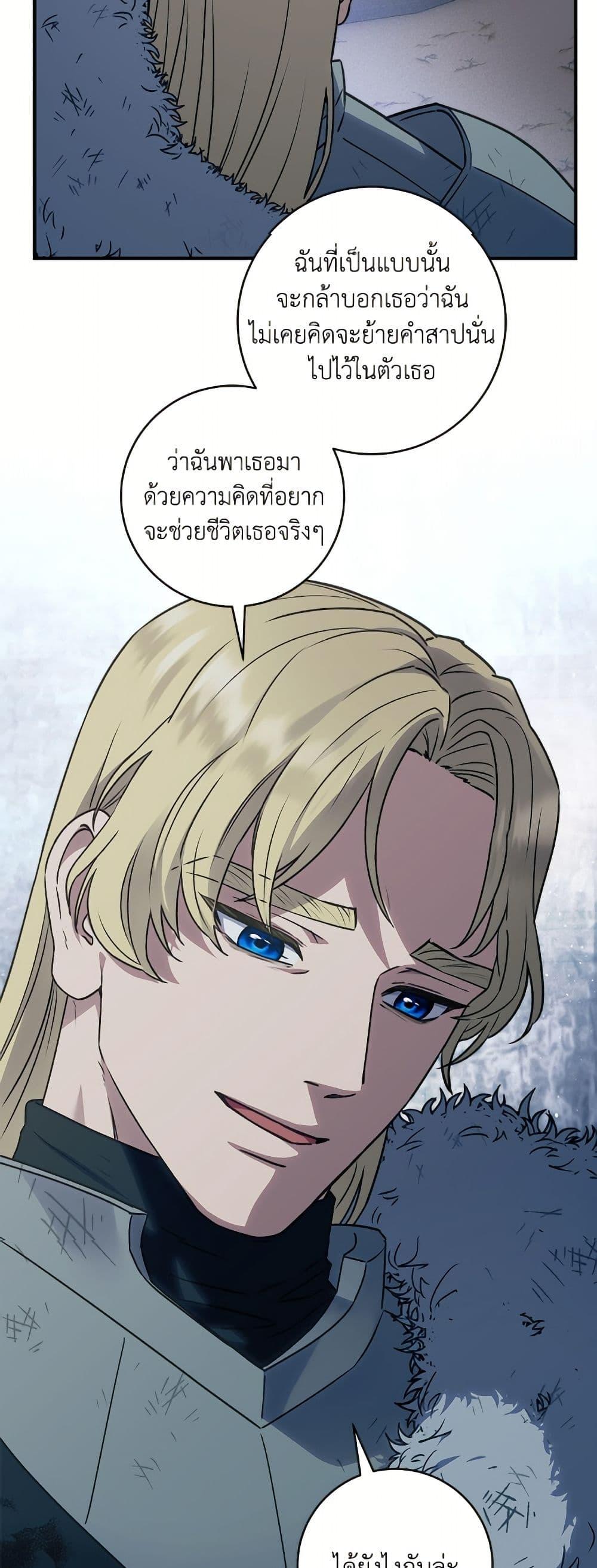 Manga-lc-com อ่านมังงะ อ่านการ์ตูน ออนไลน์ ฟรี I’ll Predict Your Happy Ending ตอนที่ 1 2 3 4 5 6 7 8 9 10 11 12 13 14 ฟรี ไม่มีโฆษณา Manga-lc - อ่าน มังงะ อ่าน การ์ตูน ออนไลน์ อ่านมังงะ ฟรี