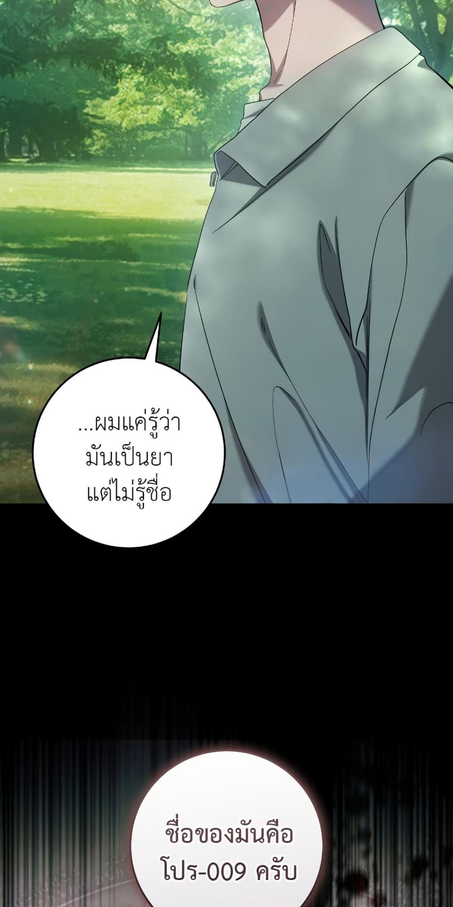 Manga-lc-com อ่านมังงะ อ่านการ์ตูน ออนไลน์ ฟรี The Hunter Wants to Live Quietly ตอนที่ 1 2 3 4 5 6 7 8 9 10 11 12 13 14 ฟรี ไม่มีโฆษณา Manga-lc - อ่าน มังงะ อ่าน การ์ตูน ออนไลน์ อ่านมังงะ ฟรี
