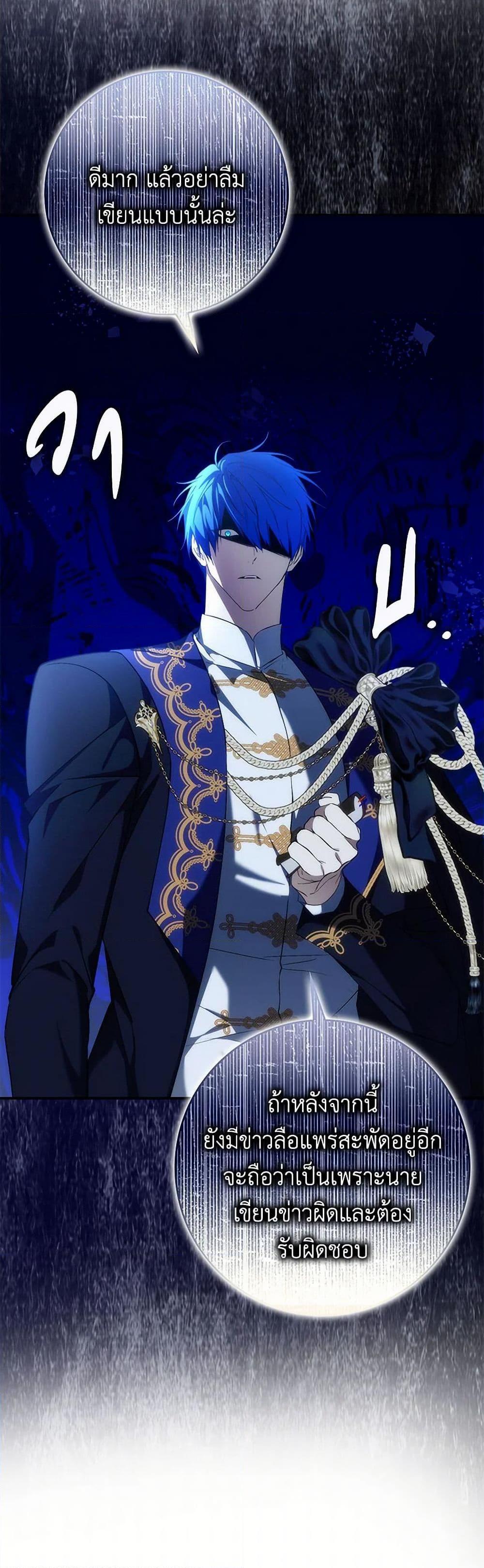 Manga-lc-com อ่านมังงะ อ่านการ์ตูน ออนไลน์ ฟรี I Won’t Pick Up The Trash I Threw Away Again ตอนที่ 1 2 3 4 5 6 7 8 9 10 11 12 13 14 ฟรี ไม่มีโฆษณา Manga-lc - อ่าน มังงะ อ่าน การ์ตูน ออนไลน์ อ่านมังงะ ฟรี