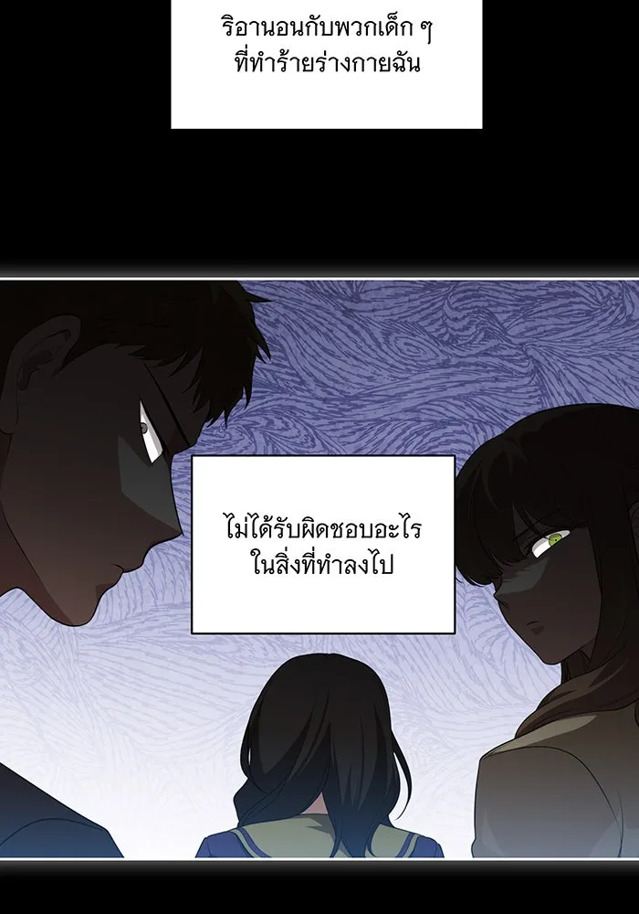 ทุกอย่างที่เสียไป ฉันขอทวงคืน ตอนที่ 15 รูปที่ 91
