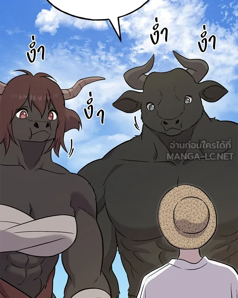 ปลูกผักพิชิตหอคอย ตอนที่ 51 รูปที่ 159