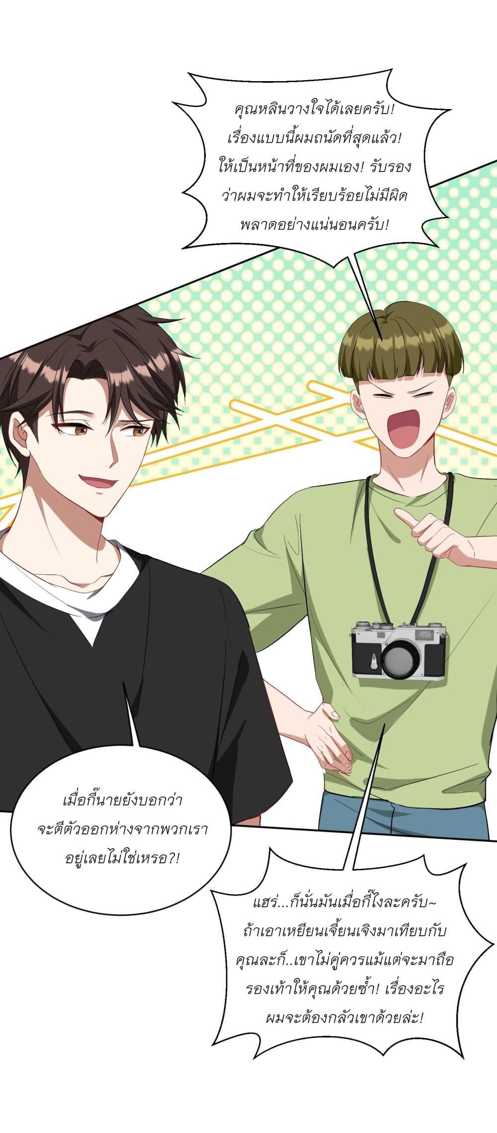 Manga-lc-com อ่านมังงะ อ่านการ์ตูน ออนไลน์ ฟรี Became a Billionaire After Dog Licking Improperly ตอนที่ 1 2 3 4 5 6 7 8 9 10 11 12 13 14 ฟรี ไม่มีโฆษณา Manga-lc - อ่าน มังงะ อ่าน การ์ตูน ออนไลน์ อ่านมังงะ ฟรี