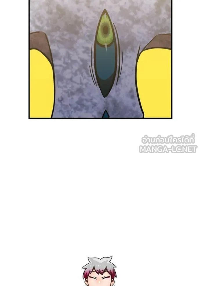 เพลเยอร์เลือดเทวะ ตอนที่ 90 รูปที่ 96