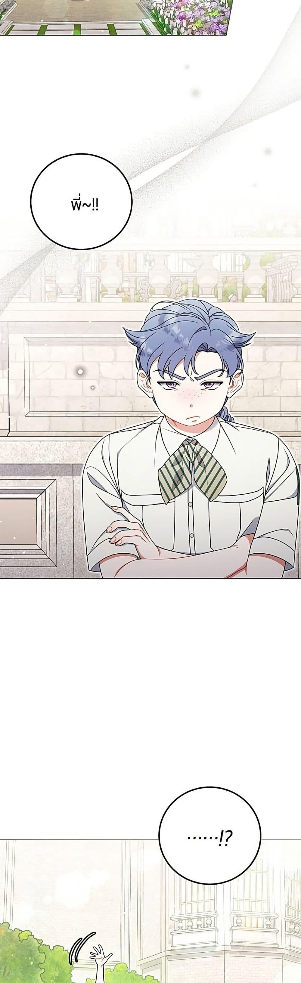 Manga-lc-com อ่านมังงะ อ่านการ์ตูน ออนไลน์ ฟรี This Wasn’t in My Adoption Plan ตอนที่ 1 2 3 4 5 6 7 8 9 10 11 12 13 14 ฟรี ไม่มีโฆษณา Manga-lc - อ่าน มังงะ อ่าน การ์ตูน ออนไลน์ อ่านมังงะ ฟรี