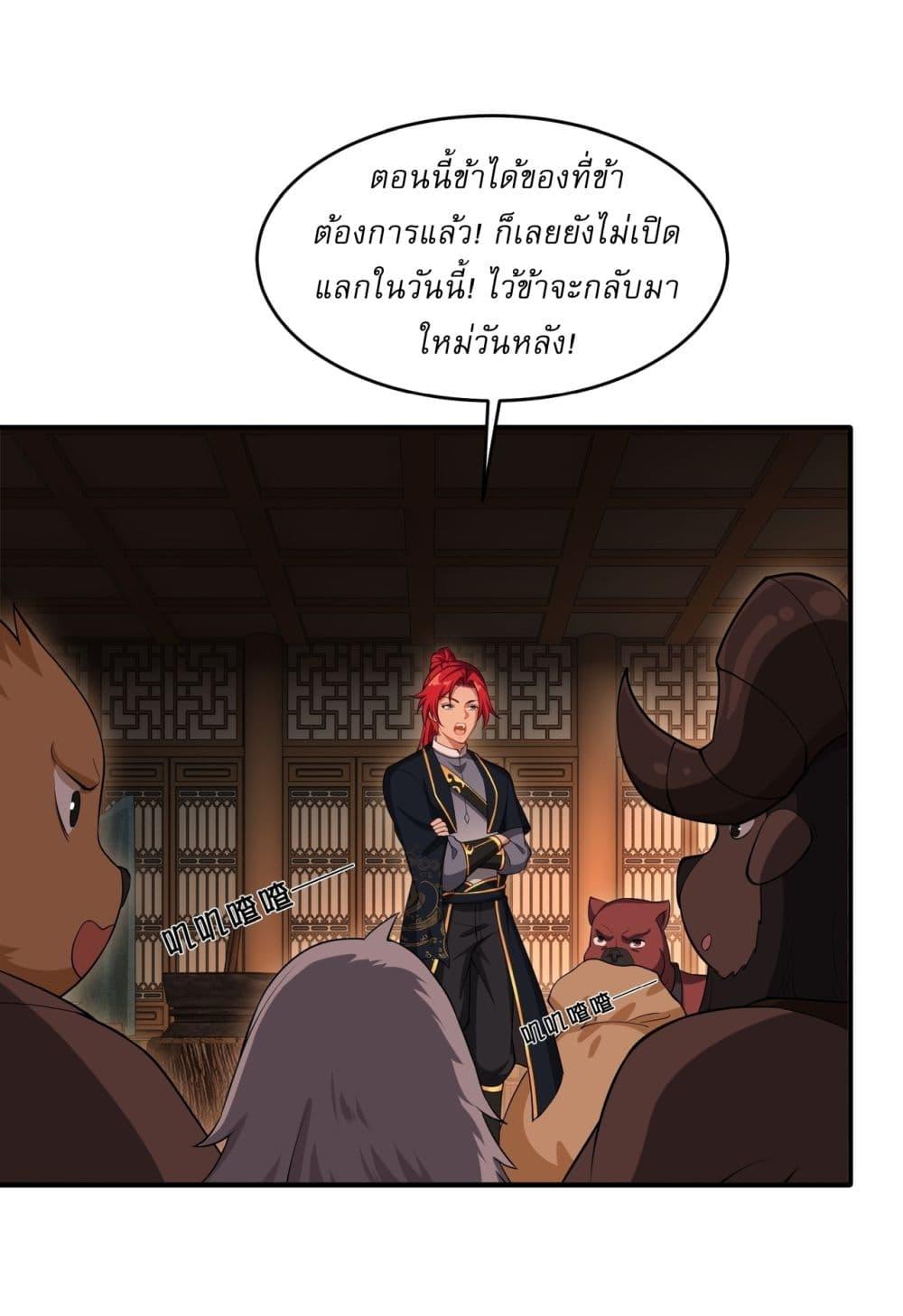 Manga-lc-com อ่านมังงะ อ่านการ์ตูน ออนไลน์ ฟรี Traveling Through Time and Space to Become an Unlucky NPC I Have a Wife to Protect Me ตอนที่ 1 2 3 4 5 6 7 8 9 10 11 12 13 14 ฟรี ไม่มีโฆษณา Manga-lc - อ่าน มังงะ อ่าน การ์ตูน ออนไลน์ อ่านมังงะ ฟรี