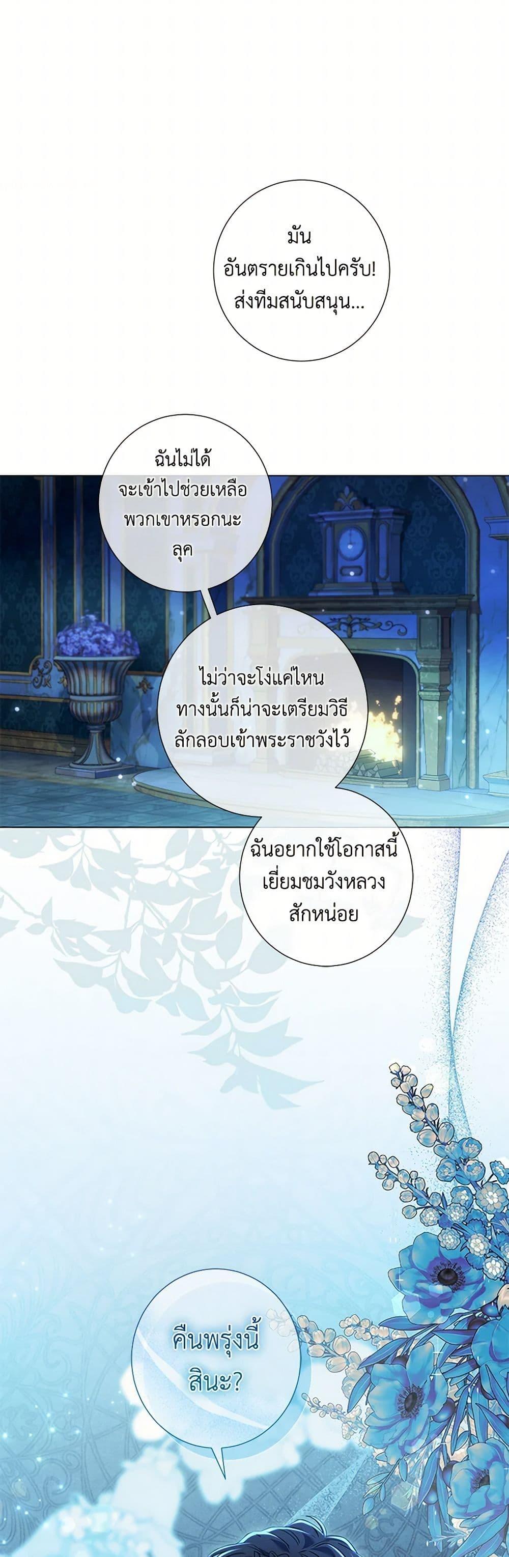 Manga-lc-com อ่านมังงะ อ่านการ์ตูน ออนไลน์ ฟรี Divorcing the Emperor ตอนที่ 1 2 3 4 5 6 7 8 9 10 11 12 13 14 ฟรี ไม่มีโฆษณา Manga-lc - อ่าน มังงะ อ่าน การ์ตูน ออนไลน์ อ่านมังงะ ฟรี