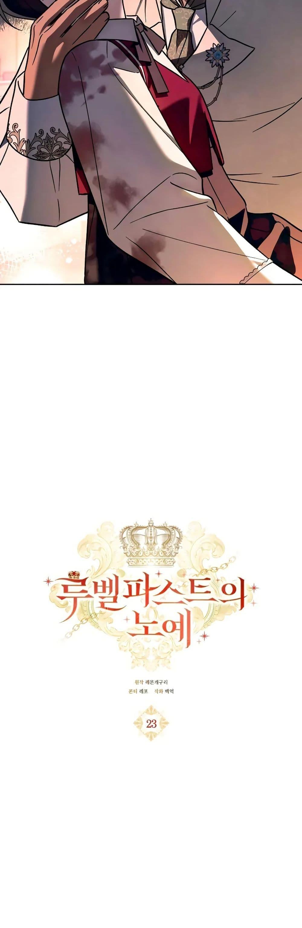 Manga-lc-com อ่านมังงะ อ่านการ์ตูน ออนไลน์ ฟรี A Slave of Rubelfast ตอนที่ 1 2 3 4 5 6 7 8 9 10 11 12 13 14 ฟรี ไม่มีโฆษณา Manga-lc - อ่าน มังงะ อ่าน การ์ตูน ออนไลน์ อ่านมังงะ ฟรี