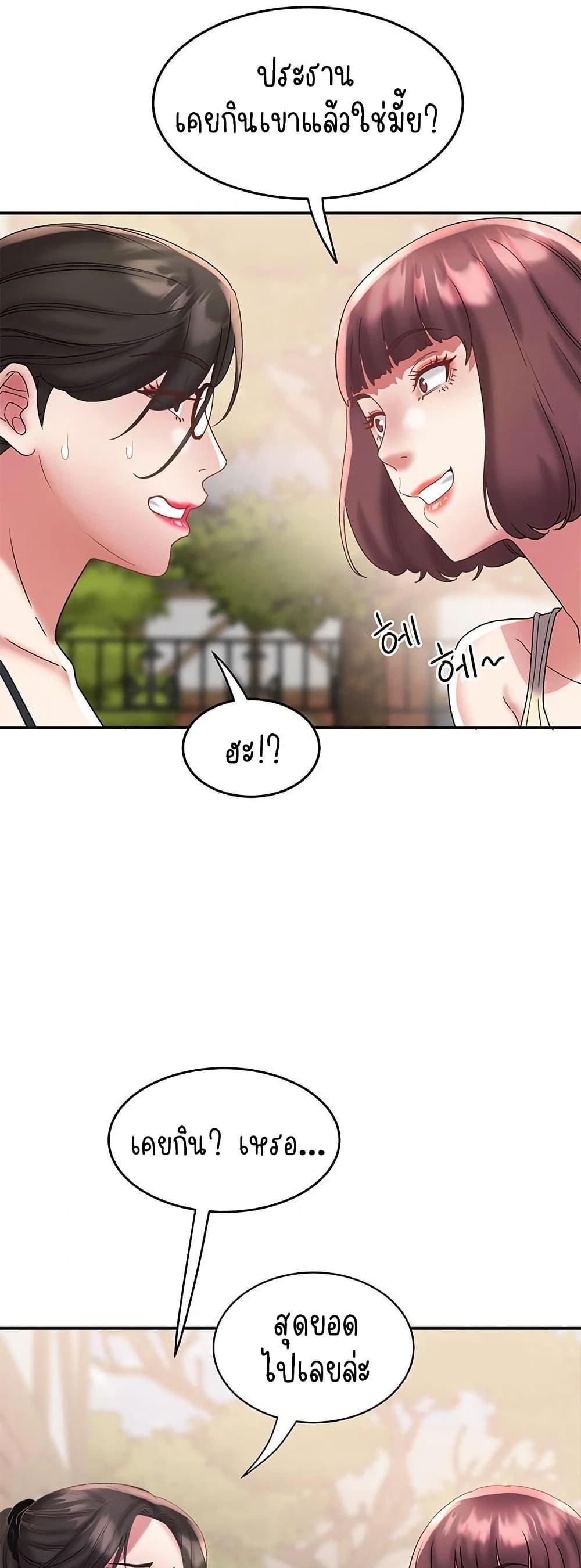 Doujin-Lc- อ่าน โดจิน มังฮวา เกาหลี ญี่ปุ่น จีน แปลไทย Daebong Village Women’s Association ตอนที่ 1 2 3 4 5 6 7 8 9 10 11 12 13 14 ฟรี ไม่มีโฆษณา อ่าน โดจิน Manhwa เกาหลี ญี่ปุ่น จีน เรามีครบ คัดมาให้เน้นๆ โดจิน 18+ รับประกันความฟินโดย  Doujin Lc