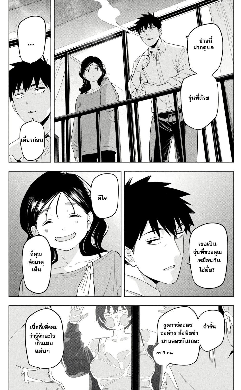 Manga-lc-com อ่านมังงะ อ่านการ์ตูน ออนไลน์ ฟรี Nighthawk Returns ตอนที่ 1 2 3 4 5 6 7 8 9 10 11 12 13 14 ฟรี ไม่มีโฆษณา Manga-lc - อ่าน มังงะ อ่าน การ์ตูน ออนไลน์ อ่านมังงะ ฟรี