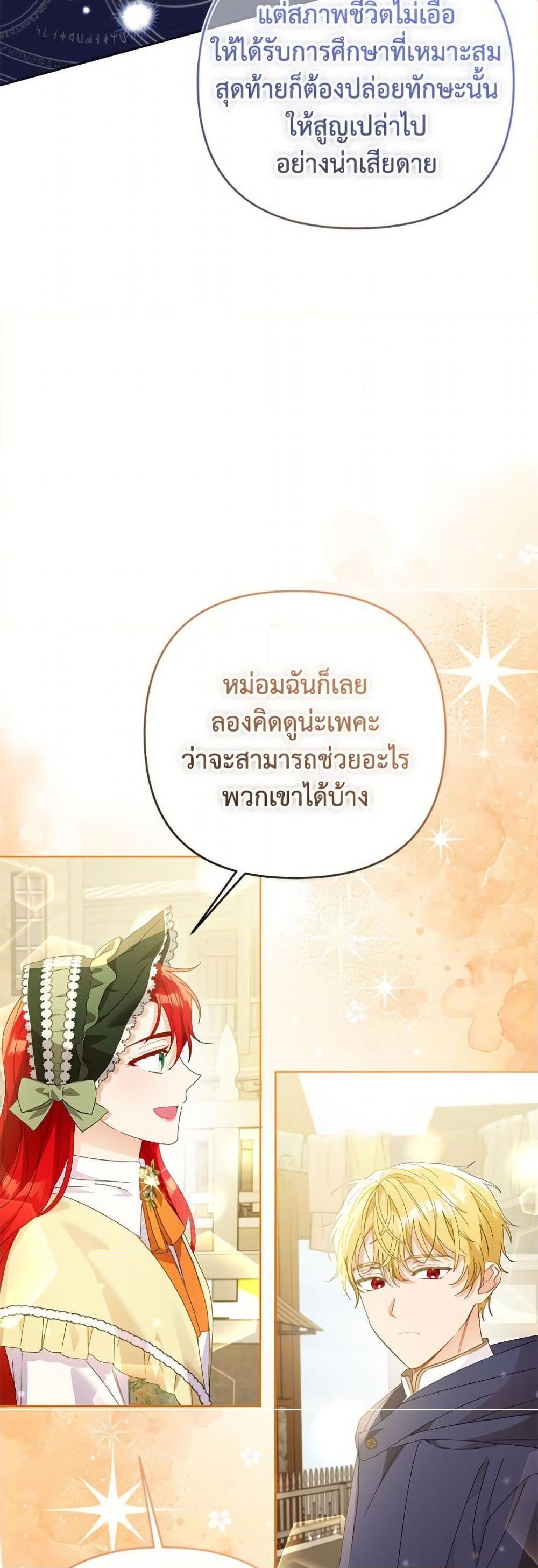 Manga-lc-com อ่านมังงะ อ่านการ์ตูน ออนไลน์ ฟรี I Thought You Were a Time-Limited Husband ตอนที่ 1 2 3 4 5 6 7 8 9 10 11 12 13 14 ฟรี ไม่มีโฆษณา Manga-lc - อ่าน มังงะ อ่าน การ์ตูน ออนไลน์ อ่านมังงะ ฟรี
