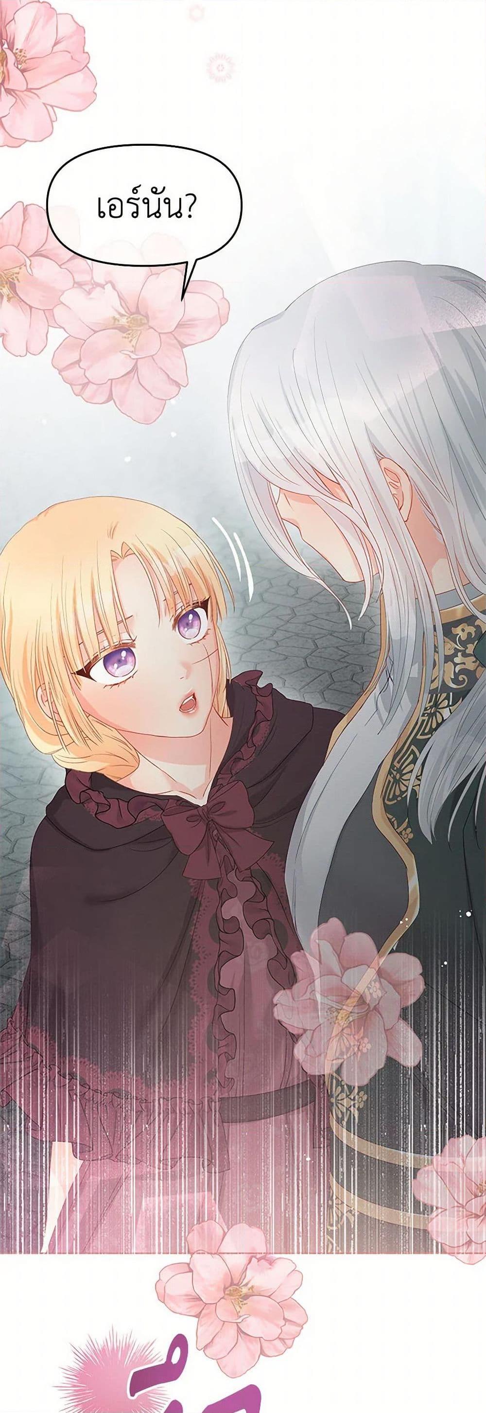 Manga-lc-com อ่านมังงะ อ่านการ์ตูน ออนไลน์ ฟรี Don’t Concern Yourself With That Book ตอนที่ 1 2 3 4 5 6 7 8 9 10 11 12 13 14 ฟรี ไม่มีโฆษณา Manga-lc - อ่าน มังงะ อ่าน การ์ตูน ออนไลน์ อ่านมังงะ ฟรี