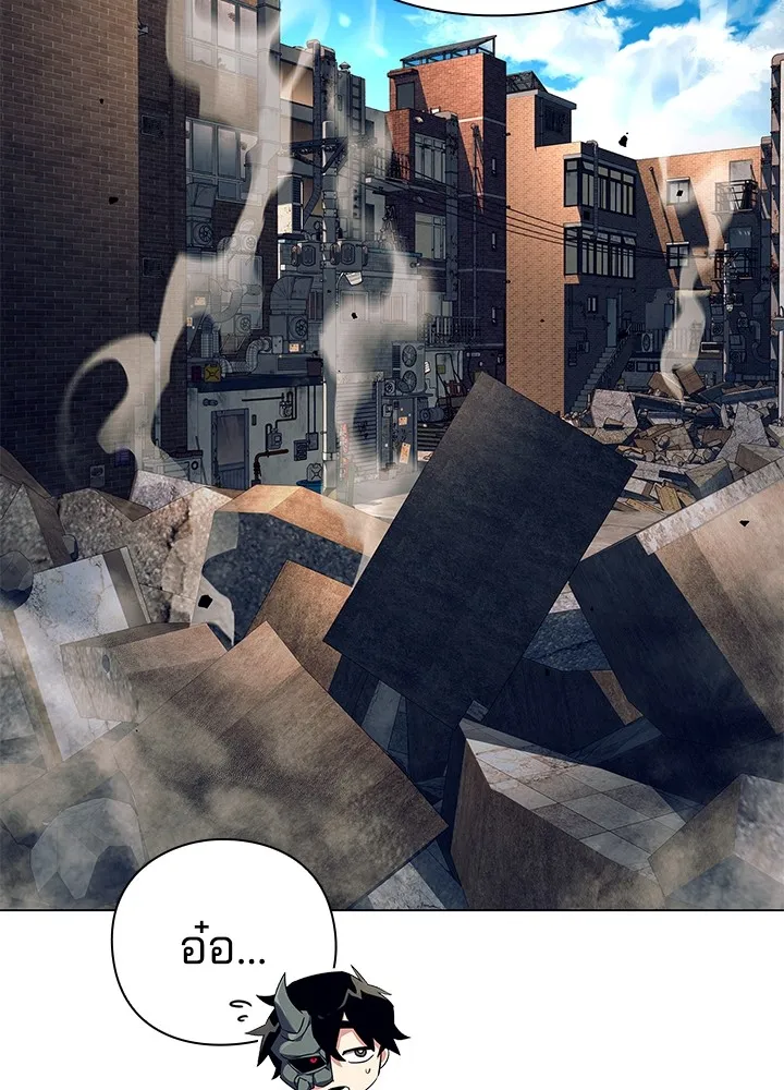 คืนแห่งโทแกบี ตอนที่ 32 รูปที่ 79