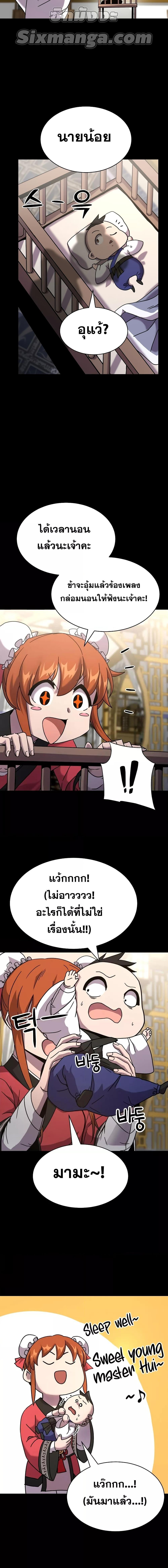 Manga-lc-com อ่านมังงะ อ่านการ์ตูน ออนไลน์ ฟรี MartialStreame ตอนที่ 1 2 3 4 5 6 7 8 9 10 11 12 13 14 ฟรี ไม่มีโฆษณา Manga-lc - อ่าน มังงะ อ่าน การ์ตูน ออนไลน์ อ่านมังงะ ฟรี