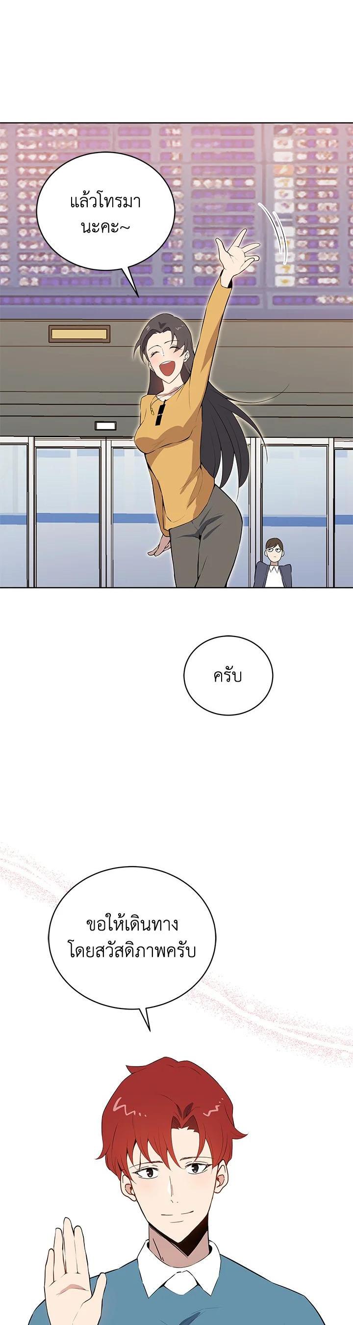 Manga-lc-com อ่านมังงะ อ่านการ์ตูน ออนไลน์ ฟรี The Descent of the Demonic Master ตอนที่ 1 2 3 4 5 6 7 8 9 10 11 12 13 14 ฟรี ไม่มีโฆษณา Manga-lc - อ่าน มังงะ อ่าน การ์ตูน ออนไลน์ อ่านมังงะ ฟรี