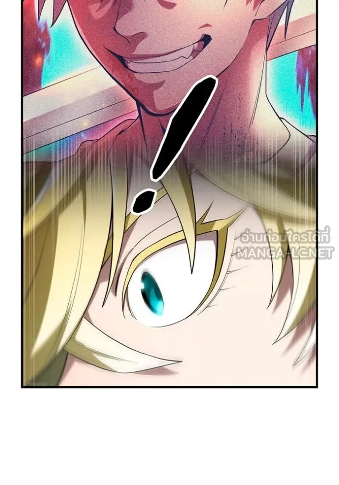 ฮันเตอร์สกิลโกง ตอนที่ 59 รูปที่ 13