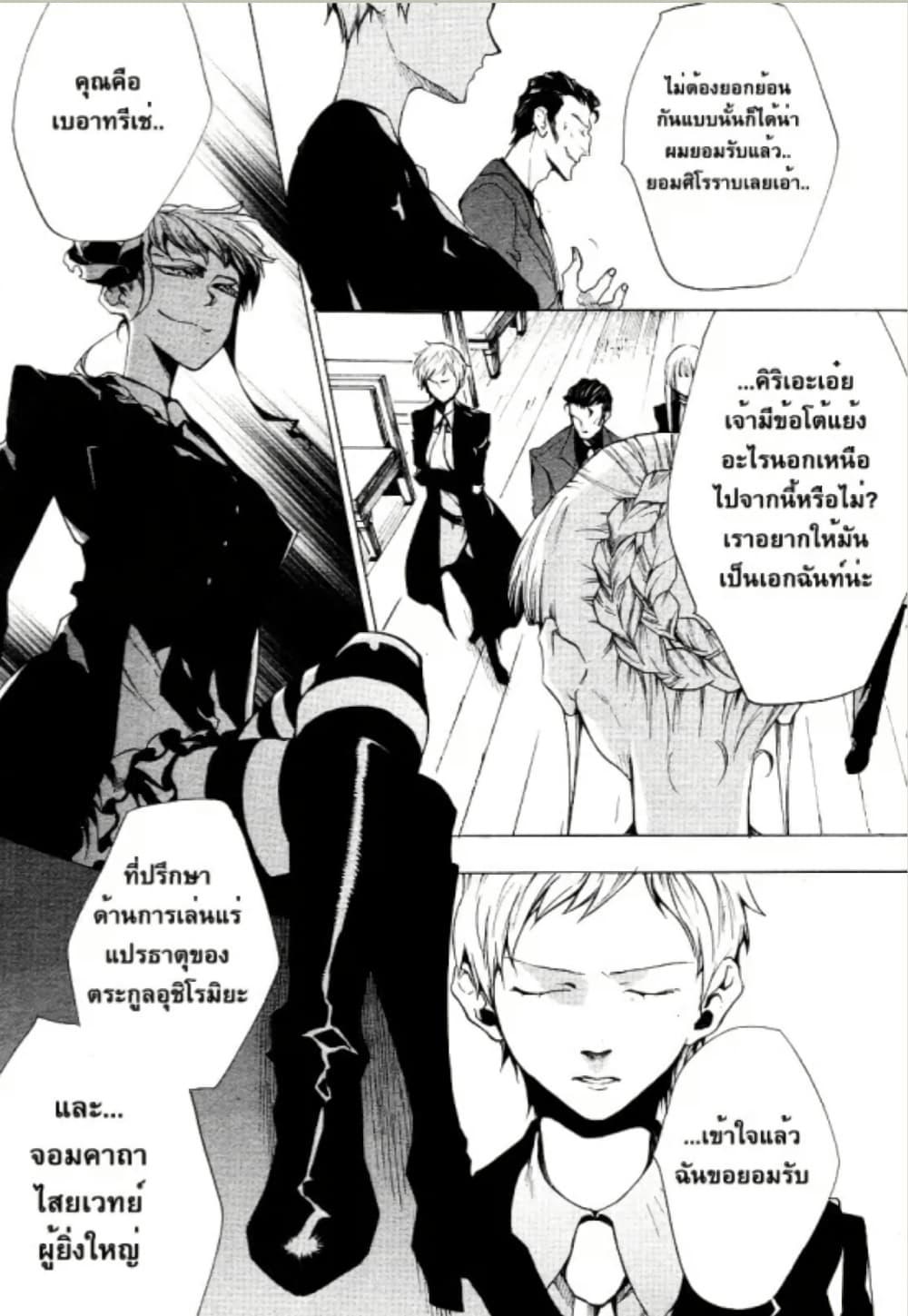Manga-lc-com อ่านมังงะ อ่านการ์ตูน ออนไลน์ ฟรี Umineko no Naku Koro ni Episode 2 Turn of the Golden Witch ตอนที่ 1 2 3 4 5 6 7 8 9 10 11 12 13 14 ฟรี ไม่มีโฆษณา Manga-lc - อ่าน มังงะ อ่าน การ์ตูน ออนไลน์ อ่านมังงะ ฟรี