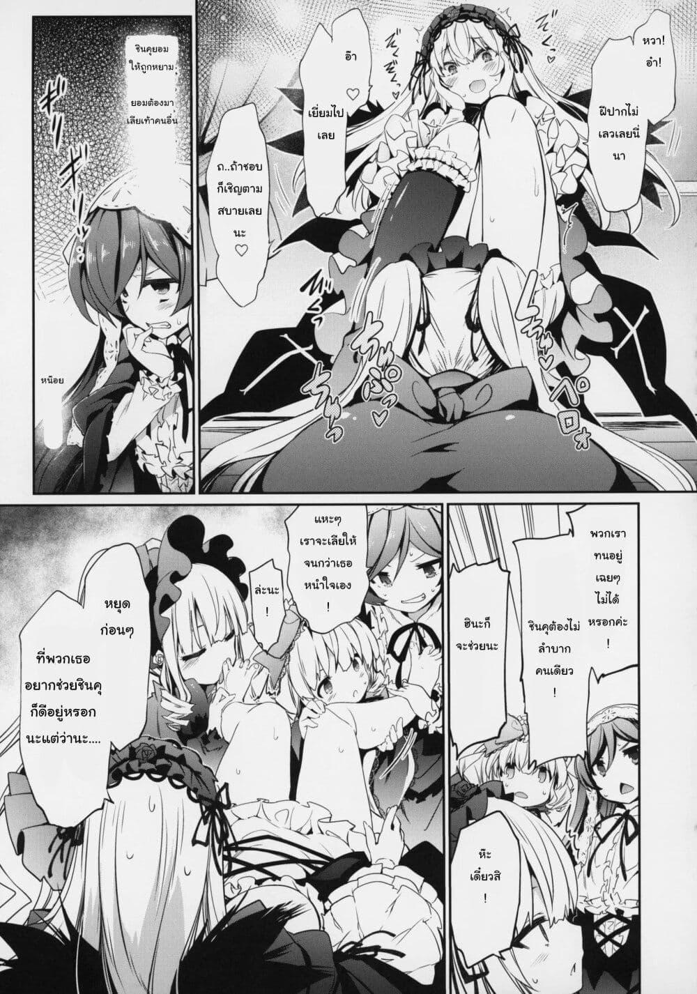 Manga-lc-com อ่านมังงะ อ่านการ์ตูน ออนไลน์ ฟรี Rozen Maiden DJ -SUIGIN PRIDE- ตอนที่ 1 2 3 4 5 6 7 8 9 10 11 12 13 14 ฟรี ไม่มีโฆษณา Manga-lc - อ่าน มังงะ อ่าน การ์ตูน ออนไลน์ อ่านมังงะ ฟรี