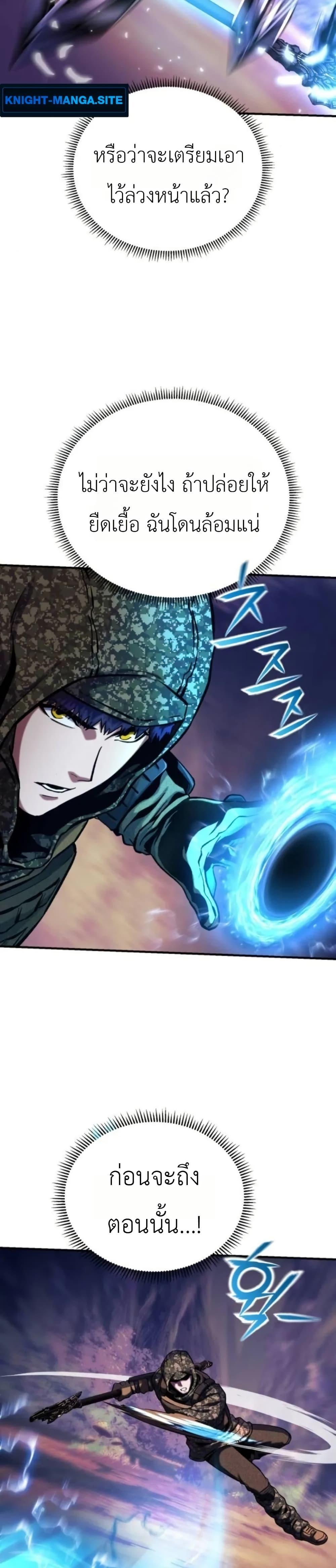 Manga-lc-com อ่านมังงะ อ่านการ์ตูน ออนไลน์ ฟรี National Power Level Labyrinth Designer ตอนที่ 1 2 3 4 5 6 7 8 9 10 11 12 13 14 ฟรี ไม่มีโฆษณา Manga-lc - อ่าน มังงะ อ่าน การ์ตูน ออนไลน์ อ่านมังงะ ฟรี
