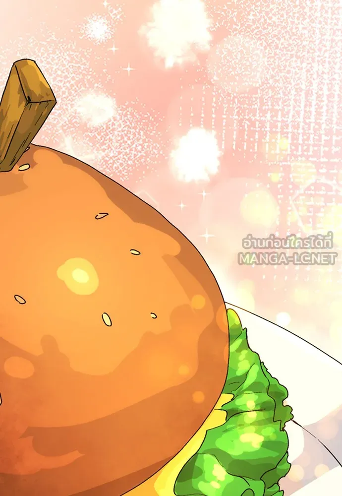 ตั้งแคมป์ฮีลใจในต่างโลก ตอนที่ 6 รูปที่ 24