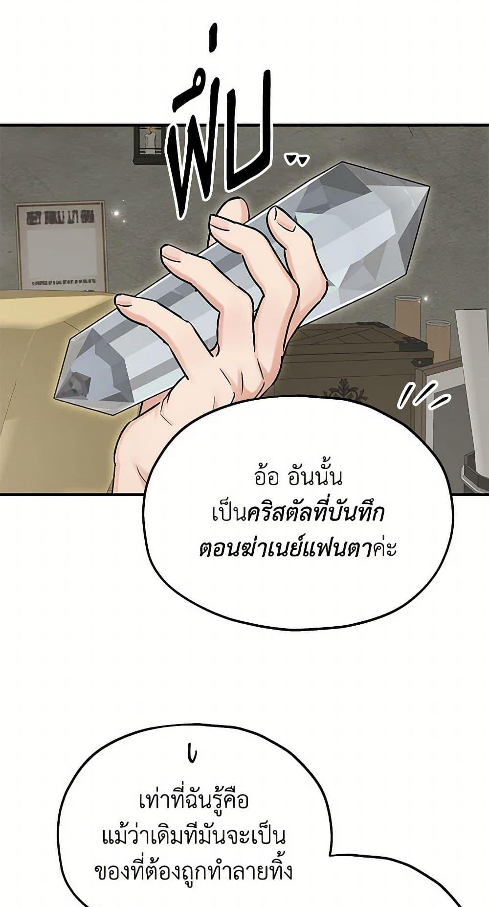 Manga-lc-com อ่านมังงะ อ่านการ์ตูน ออนไลน์ ฟรี Two Heirs ตอนที่ 1 2 3 4 5 6 7 8 9 10 11 12 13 14 ฟรี ไม่มีโฆษณา Manga-lc - อ่าน มังงะ อ่าน การ์ตูน ออนไลน์ อ่านมังงะ ฟรี