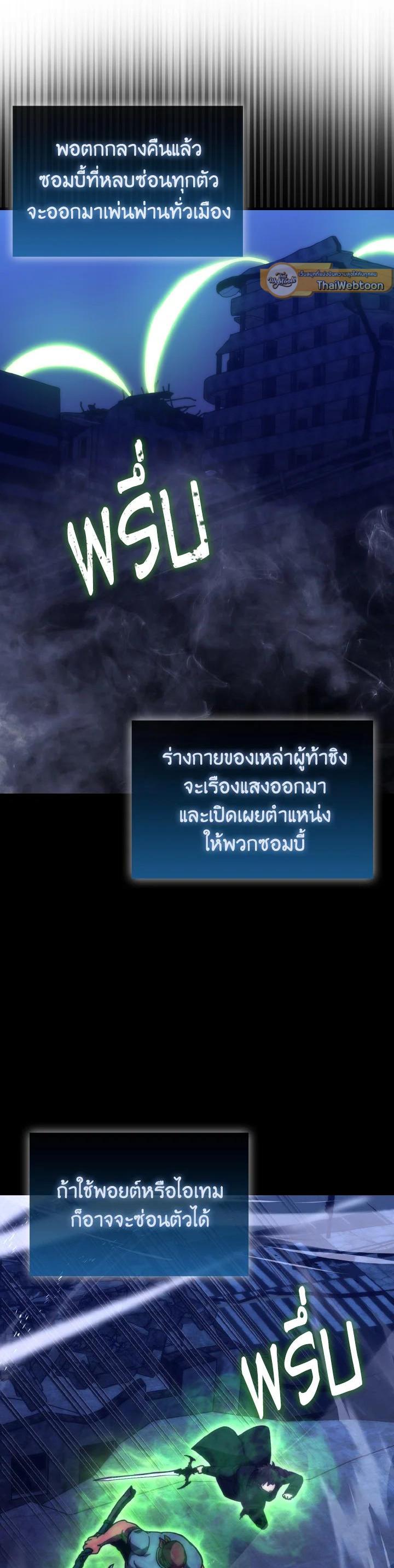 Manga-lc-com อ่านมังงะ อ่านการ์ตูน ออนไลน์ ฟรี The Demon King Levels Up ตอนที่ 1 2 3 4 5 6 7 8 9 10 11 12 13 14 ฟรี ไม่มีโฆษณา Manga-lc - อ่าน มังงะ อ่าน การ์ตูน ออนไลน์ อ่านมังงะ ฟรี
