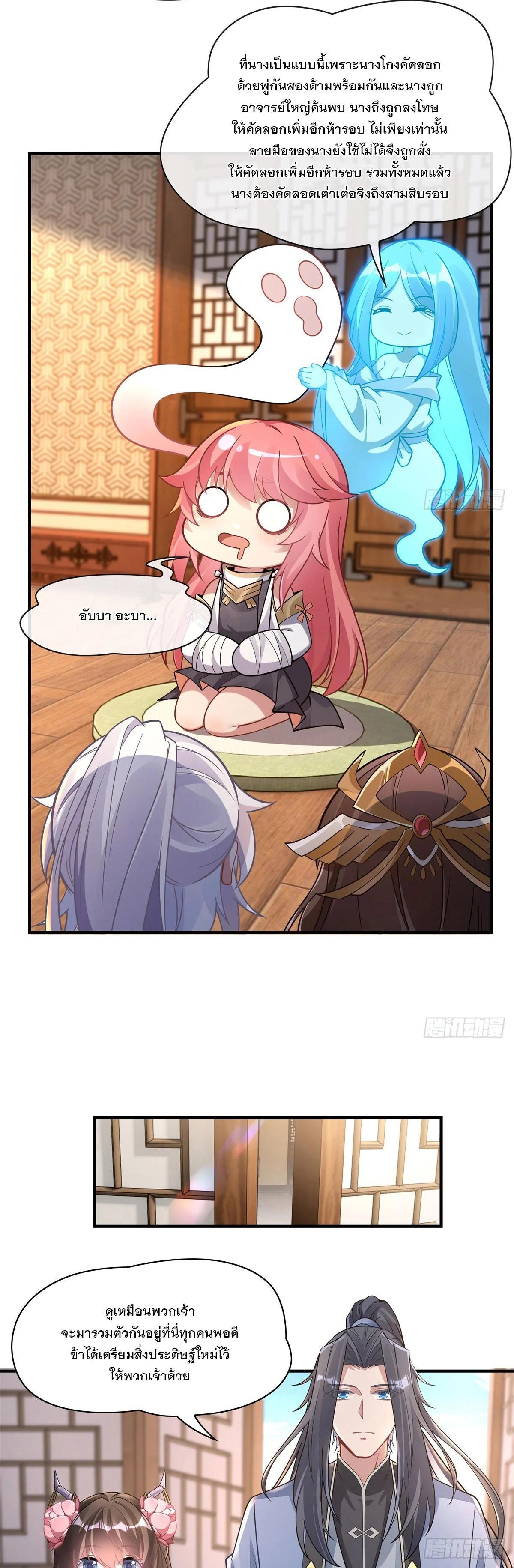 Manga-lc-com อ่านมังงะ อ่านการ์ตูน ออนไลน์ ฟรี My Female Disciples are all Future Masters of the Heavens ตอนที่ 1 2 3 4 5 6 7 8 9 10 11 12 13 14 ฟรี ไม่มีโฆษณา Manga-lc - อ่าน มังงะ อ่าน การ์ตูน ออนไลน์ อ่านมังงะ ฟรี