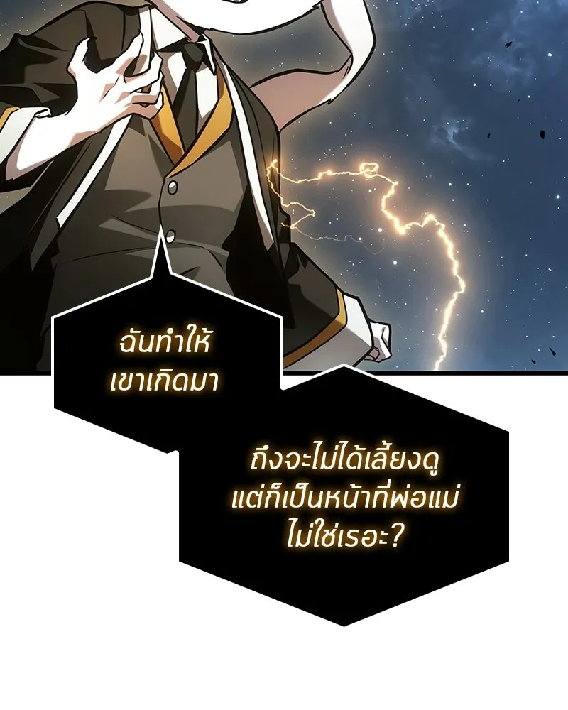 Omniscient Reader อ่านชะตาวันสิ้นโลก ตอนที่ 48 ตัวละคร (2) รูปที่ 148