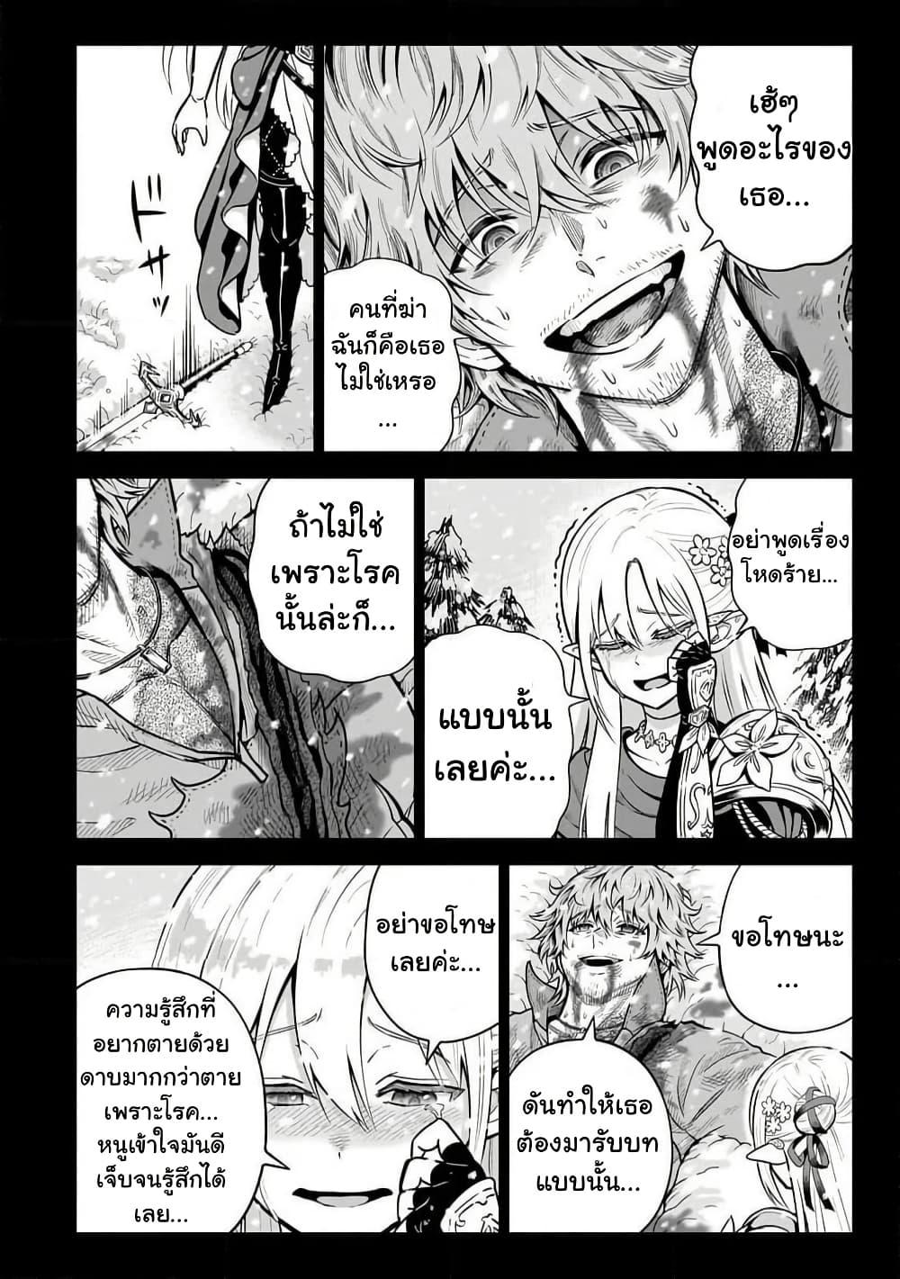 Manga-lc-com อ่านมังงะ อ่านการ์ตูน ออนไลน์ ฟรี Saikyou no Kensei, Bishoujo Maid ni Tensei Shi Houki de Musou Suru ตอนที่ 1 2 3 4 5 6 7 8 9 10 11 12 13 14 ฟรี ไม่มีโฆษณา Manga-lc - อ่าน มังงะ อ่าน การ์ตูน ออนไลน์ อ่านมังงะ ฟรี