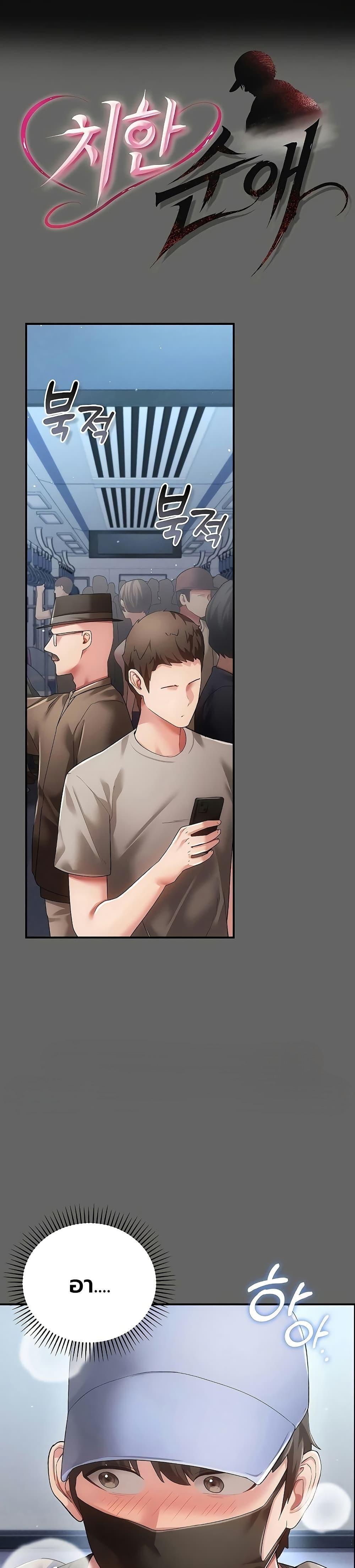 Doujin-Lc- อ่าน โดจิน มังฮวา เกาหลี ญี่ปุ่น จีน แปลไทย A Secret Married ตอนที่ 1 2 3 4 5 6 7 8 9 10 11 12 13 14 ฟรี ไม่มีโฆษณา อ่าน โดจิน Manhwa เกาหลี ญี่ปุ่น จีน เรามีครบ คัดมาให้เน้นๆ โดจิน 18+ รับประกันความฟินโดย  Doujin Lc