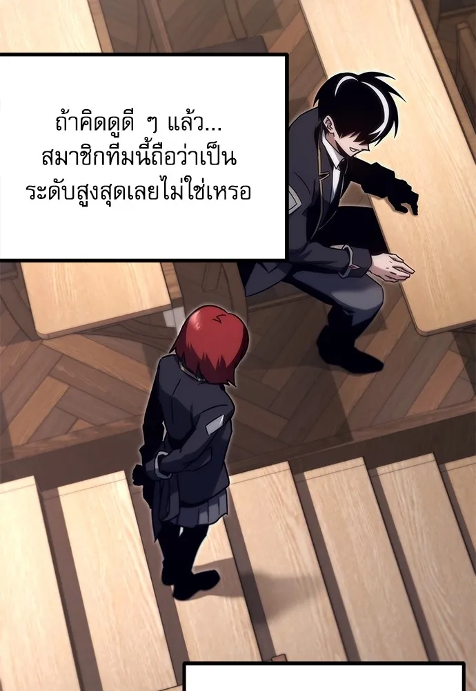 ชำแหละอะคาเดมีด้วยมีดแล่ปลา ตอนที่ 16 สอบกลางภาค (1) รูปที่ 46