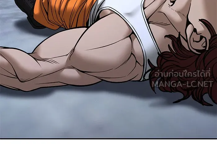 เลวฟาดเลว ตอนที่ 190 รูปที่ 180