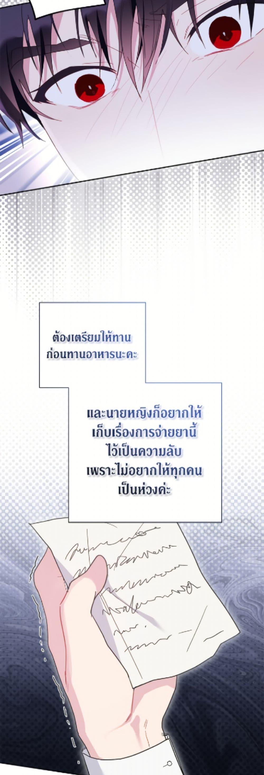Manga-lc-com อ่านมังงะ อ่านการ์ตูน ออนไลน์ ฟรี The Archvillain’s Daughter-in-Law ตอนที่ 1 2 3 4 5 6 7 8 9 10 11 12 13 14 ฟรี ไม่มีโฆษณา Manga-lc - อ่าน มังงะ อ่าน การ์ตูน ออนไลน์ อ่านมังงะ ฟรี