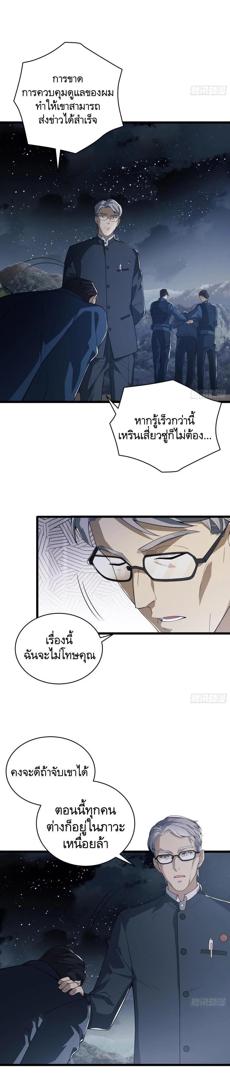 Manga-lc-com อ่านมังงะ อ่านการ์ตูน ออนไลน์ ฟรี The First Order ตอนที่ 1 2 3 4 5 6 7 8 9 10 11 12 13 14 ฟรี ไม่มีโฆษณา Manga-lc - อ่าน มังงะ อ่าน การ์ตูน ออนไลน์ อ่านมังงะ ฟรี