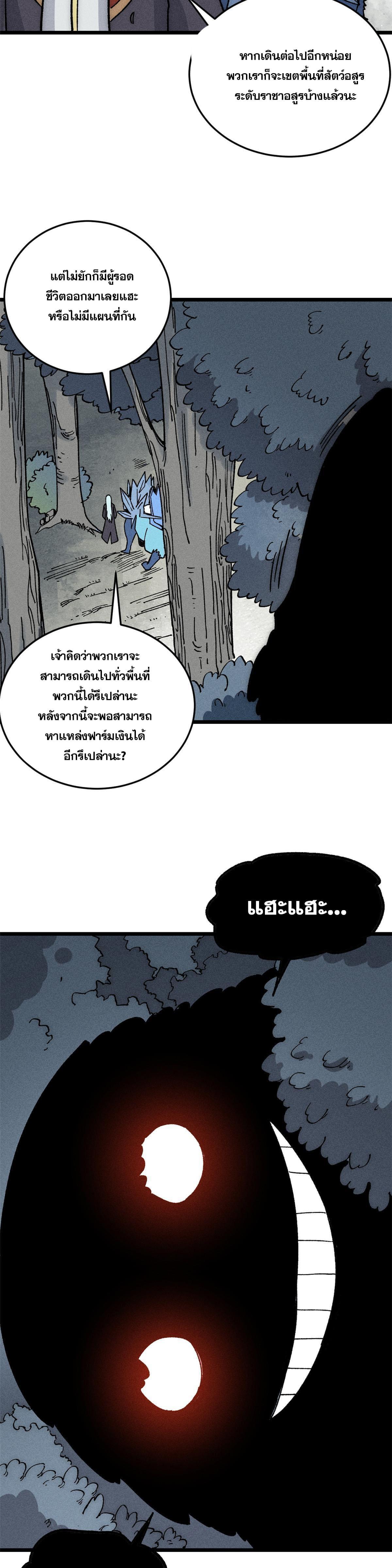 Manga-lc-com อ่านมังงะ อ่านการ์ตูน ออนไลน์ ฟรี All Hail the Sect Leader ตอนที่ 1 2 3 4 5 6 7 8 9 10 11 12 13 14 ฟรี ไม่มีโฆษณา Manga-lc - อ่าน มังงะ อ่าน การ์ตูน ออนไลน์ อ่านมังงะ ฟรี